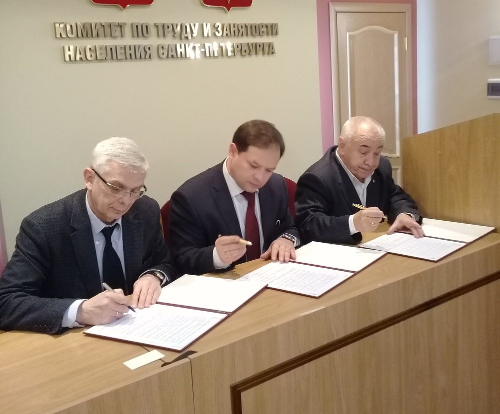 РООР ФКЦ РОС: Подписано первое трехстороннее соглашение в сфере частной охранной деятельности