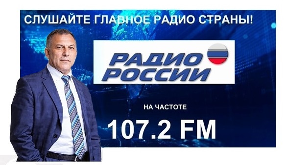 "Специально для Радио России". Экспертное мнение Александра Козлова: Как обеспечить безопасность в учебных заведениях? И нужно ли ликвидировать ЧОПы?