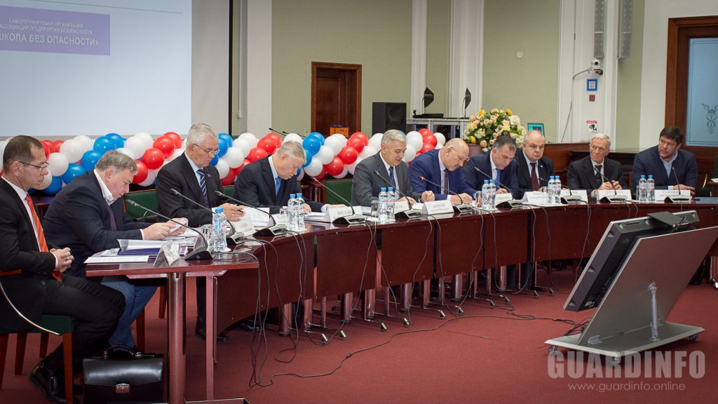 Индустрия безопасности России: Перспективы, тенденции, проблемы