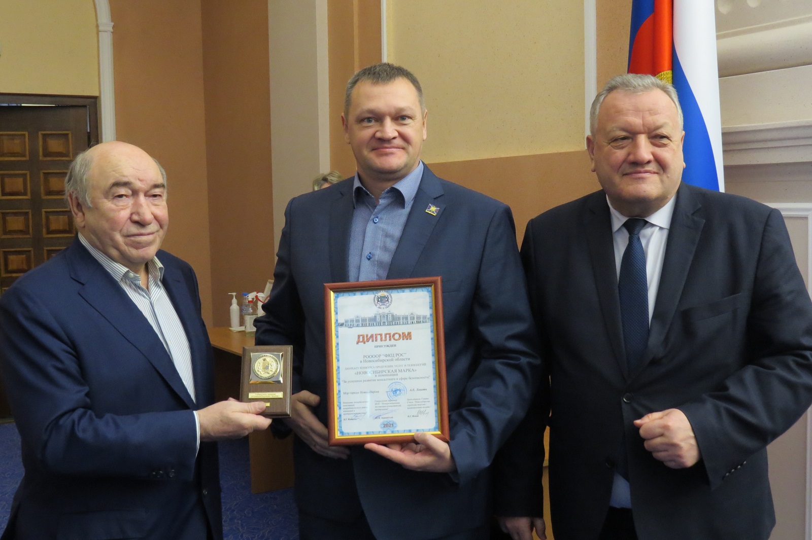 За успешное развитие консалтинга в сфере безопасности...