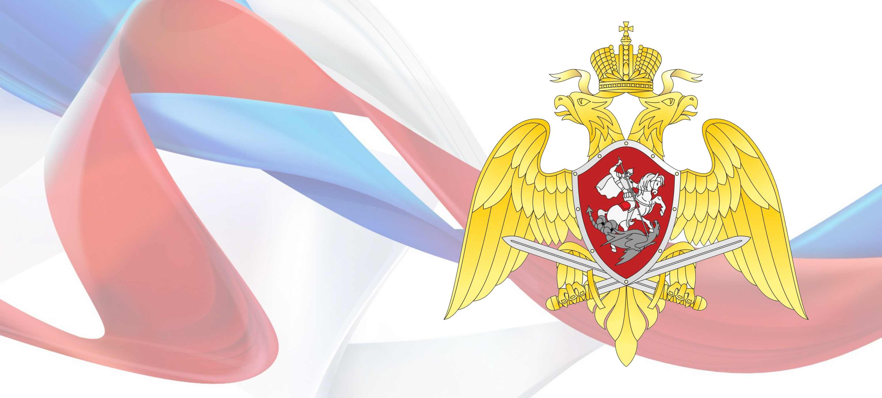 РООООР ФКЦ РОС и Координационный совет по вопросам частной охранной деятельности при управлении Росгвардии по Амурской области заключили Соглашение о взаимодействии